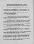 Speech to B'nai B'rith, District Grand Lodge No. 6, St. Paul, Minnesota, June 29, 1947