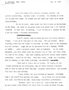 Labor Day radio message, August 28, 1947