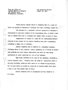 Minnesota trip: Press releases, August 24-29, 1953
