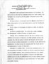 Miscellaneous speeches, Senate statements, and related material, 1953