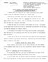 Minnesota trip: Kenny Foundation Kickoff Rally, Minneapolis (cancelled, excerpts), August 17, 1959