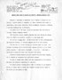 Wisconsin trip: Dane County Democratic Dinner, Madison (press release), September 30, 1959