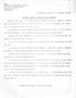 Raleigh County Democratic Dinner, Beckley, West Virginia, (excerpts and press release), November 21, 1959