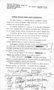 Twin Cities, Minnesota (press releases and texts), October 7, 9-10, 1960