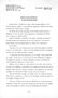 Washington, D.C.: People-to-People Program (press release and text), June 14, 1961