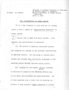 Washington, D.C.: Miscellaneous (excerpts, Convention of Animal Health Institute), April 2, 3, 9, 1963