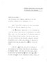 Report on European trip and Civil Rights Legislation, July 23