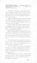 California trip: Hollywood and San Francisco (press release), February 21, 1964