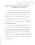 Washington, D.C.: National Advisory Commission to Office of Economic Opportunity, March 12, 1965
