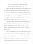 Washington, D.C.: OEO Conference on Law and Poverty, June 23, 1965