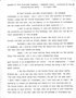 Washington, D.C.: International Air Cadet Exchange, August 10, 1965