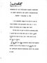 Camp Catoctin Job Corps Center, December 17, 1965