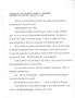 Chicago: University of Chicago, Ogden Lecture (cancelled), January 14, 1966
