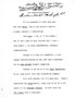 Advertising Federation of America, Washington, D.C., February 7, 1967