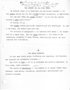 Conference on Women in the War on Poverty, Washington, D.C. (drop-in appearance), May 8, 1967