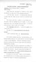 Statement: Minority Entrepreneurship, Washington, D.C., July 20, 1968