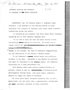 Problems of water pollution, Washington, D.C., January 26, 1972