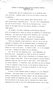 Remarks to American Field Service Breakfast Meeting, Washington, D.C., April 30, 1975