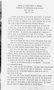 Fund Raiser for Representative Ned Pattison, Troy, New York, June 24, 1976