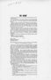 1964 campaign speeches: Galley Proofs, folder 5